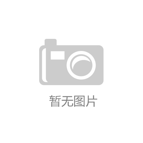 IM体育，江苏元烁医疗器械有限公司成立注